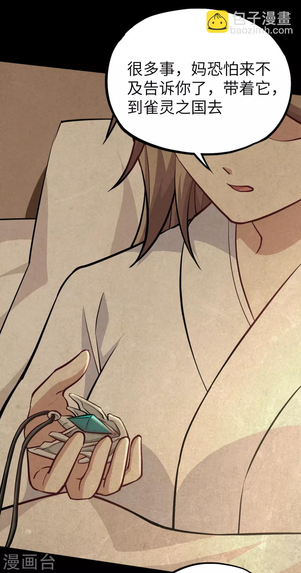 第44话 真相&middot;复仇之子(1/2)-第46话