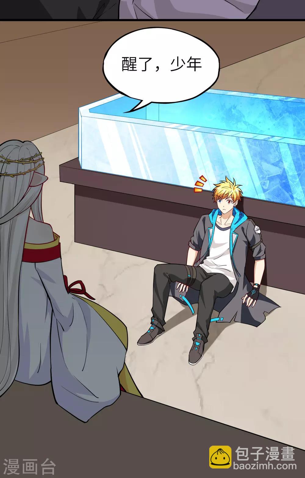 第44话 真相&middot;复仇之子(1/2)-第46话