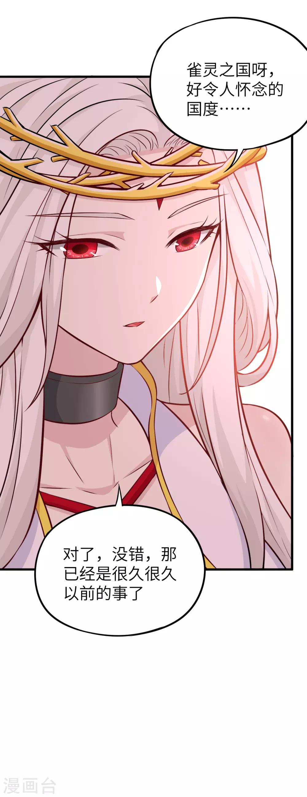 第44话 真相&middot;复仇之子(1/2)-第46话