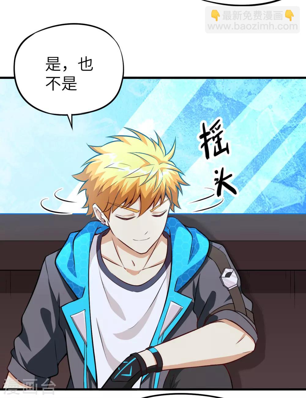 第44话 真相&middot;复仇之子(1/2)-第46话