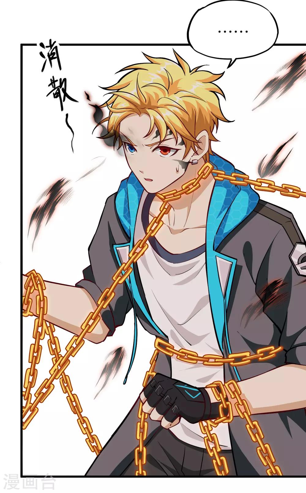 第44话 真相&middot;复仇之子(1/2)-第46话