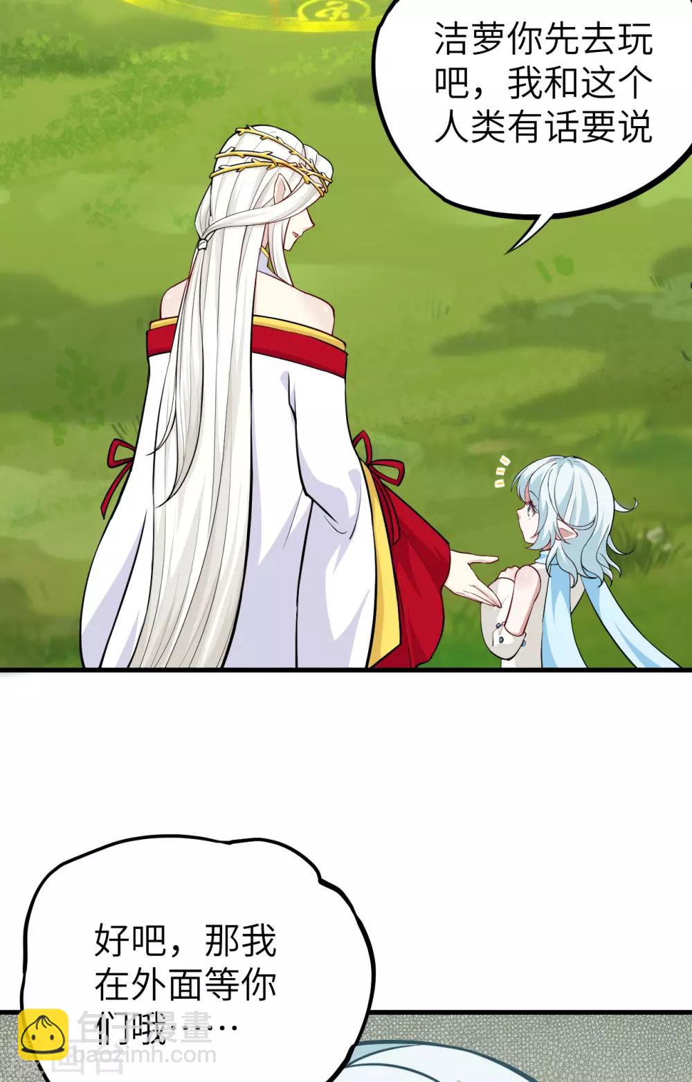 第44话 真相&middot;复仇之子(1/2)-第46话