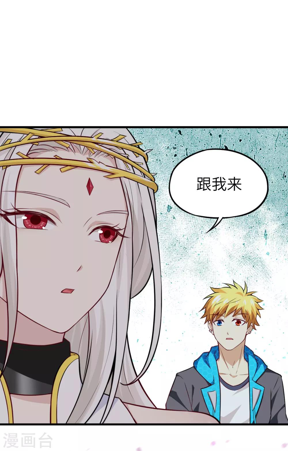 第44话 真相&middot;复仇之子(1/2)-第46话