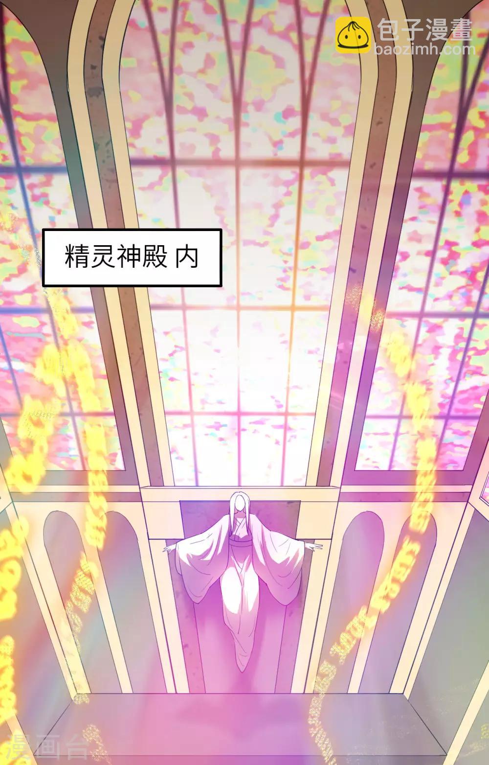 第46话 黯灭龙皇的诅咒(1/2)-第48话