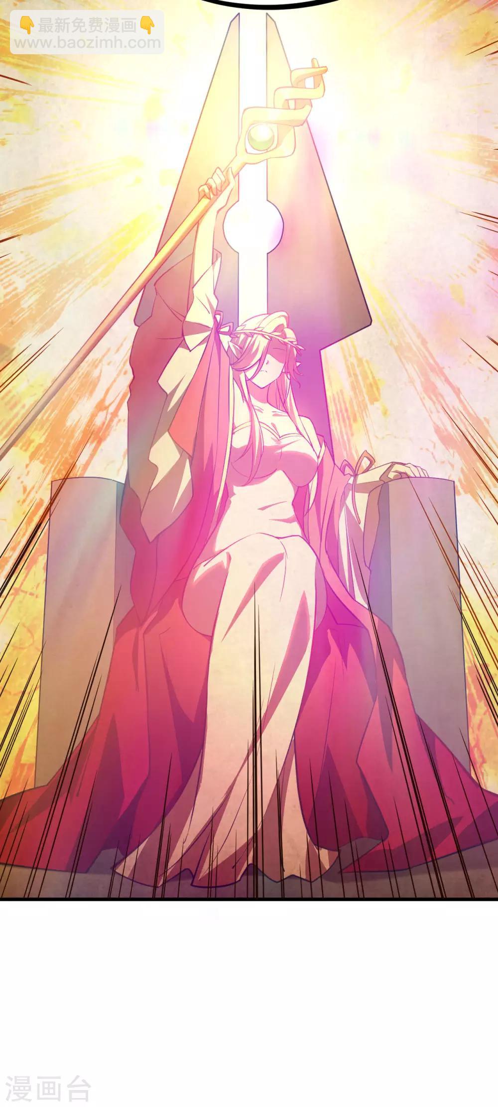 第46话 黯灭龙皇的诅咒(1/2)-第48话