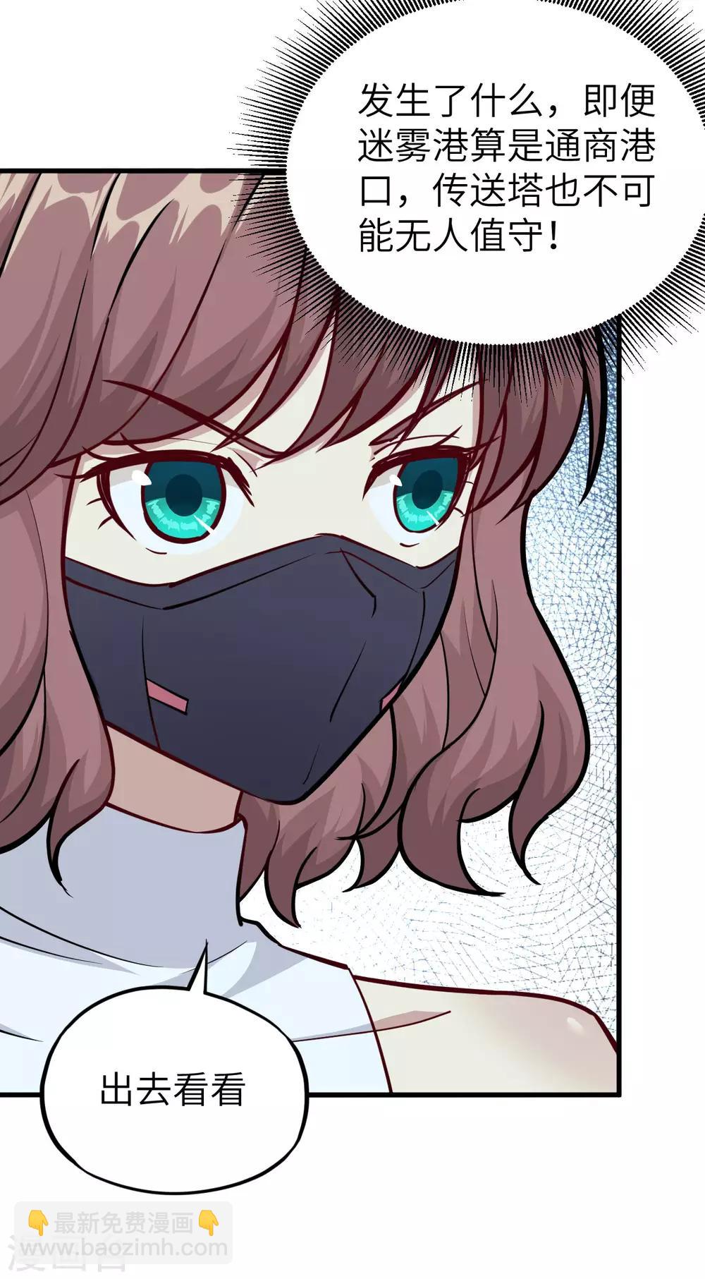 第46话 黯灭龙皇的诅咒(1/2)-第48话