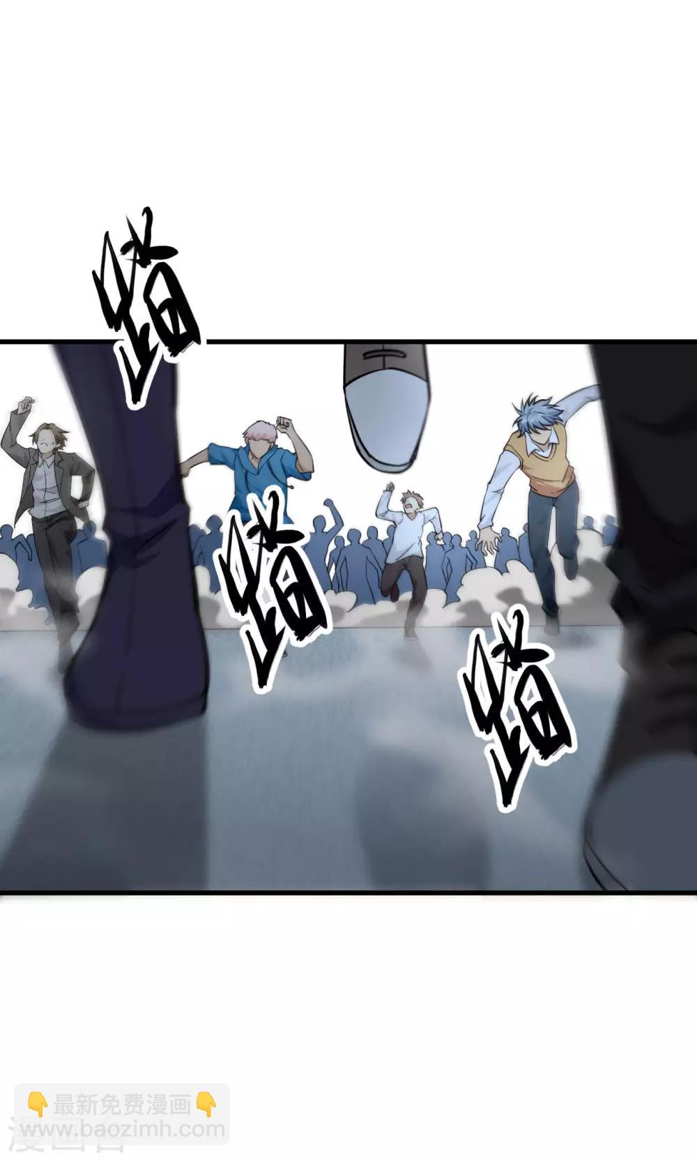 第46话 黯灭龙皇的诅咒(1/2)-第48话