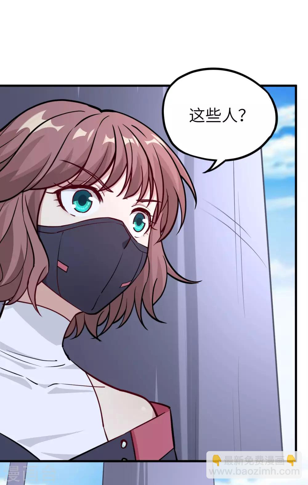 第46话 黯灭龙皇的诅咒(1/2)-第48话