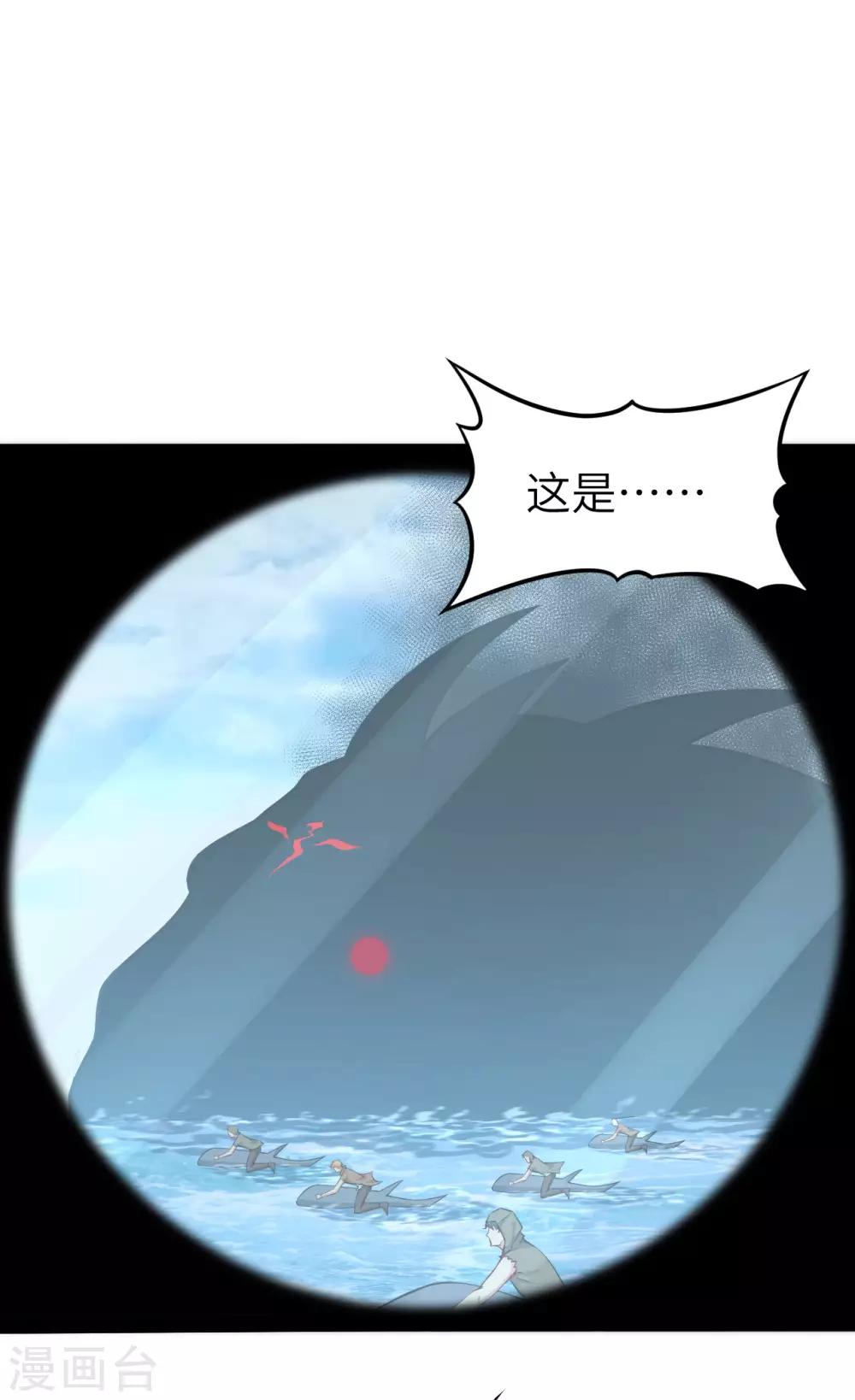 第46话 黯灭龙皇的诅咒(1/2)-第48话