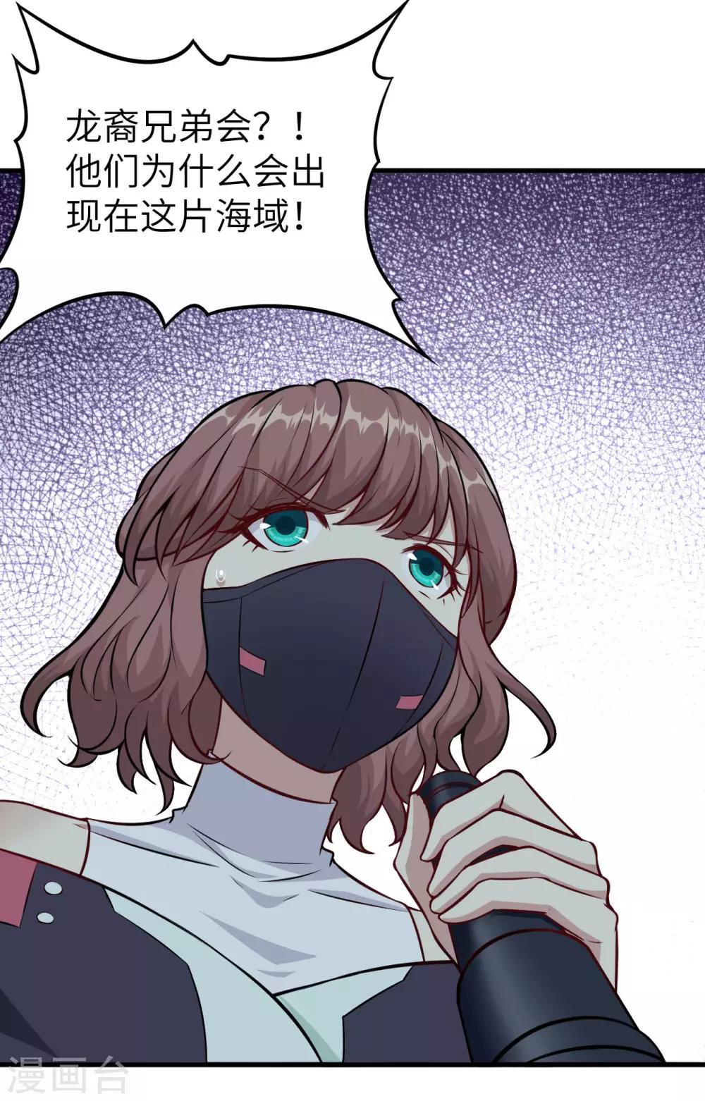 第46话 黯灭龙皇的诅咒(1/2)-第48话