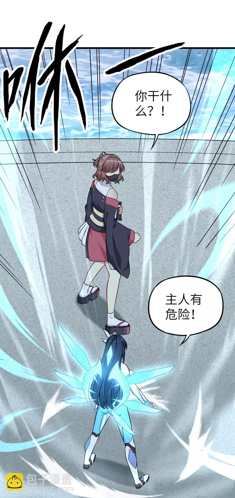 第46话 黯灭龙皇的诅咒(1/2)-第48话