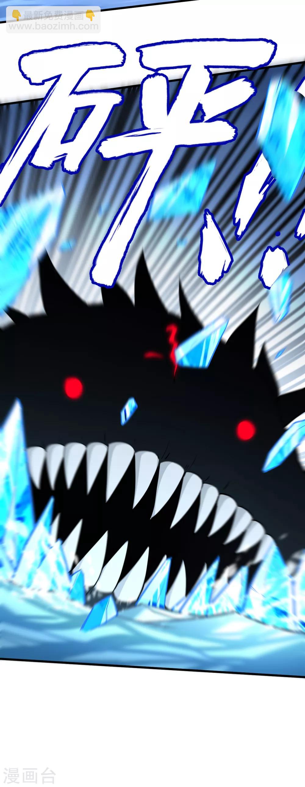 第48话 别离&middot;最后的魔法(1/2)-第50话