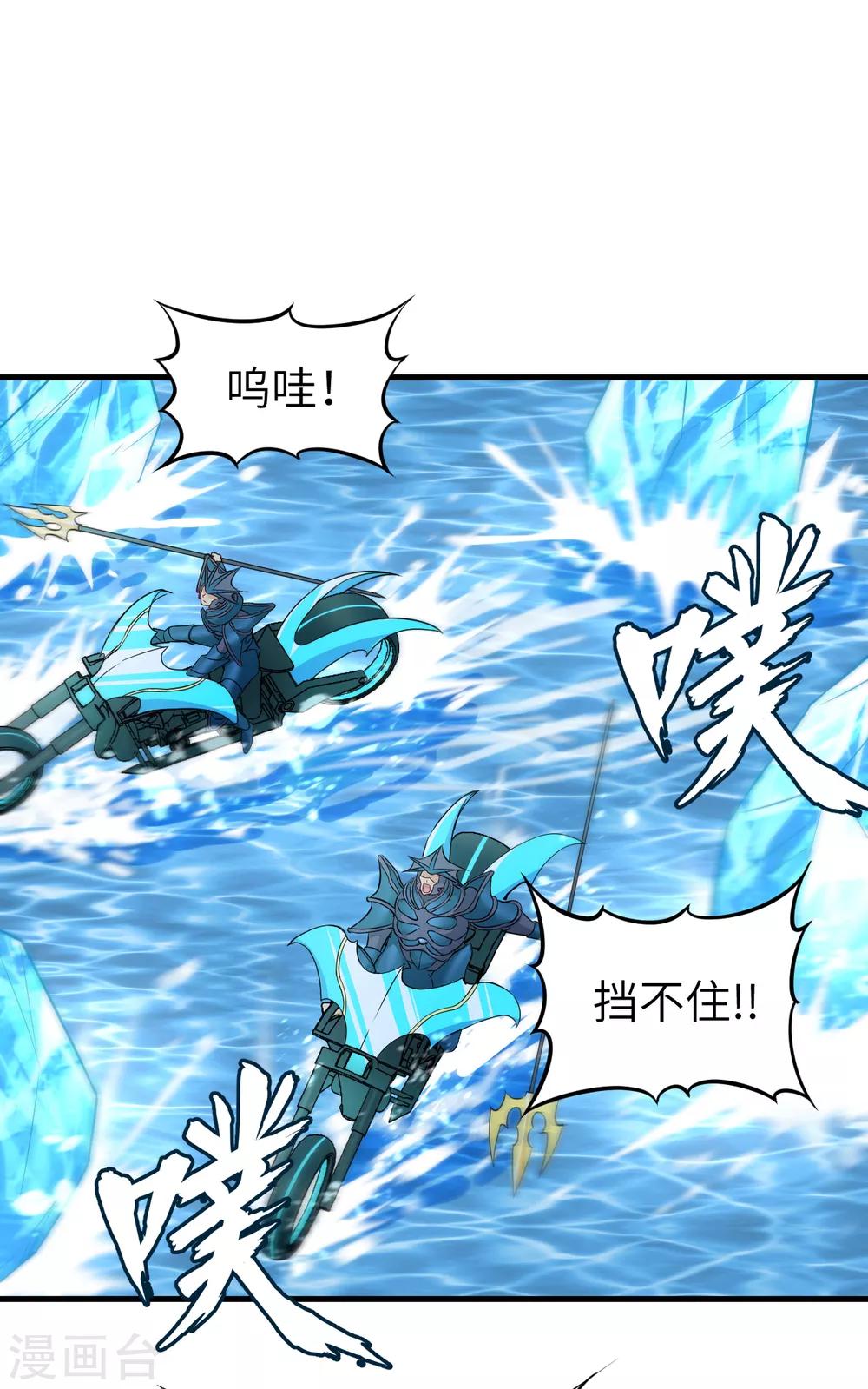 第48话 别离&middot;最后的魔法(1/2)-第50话