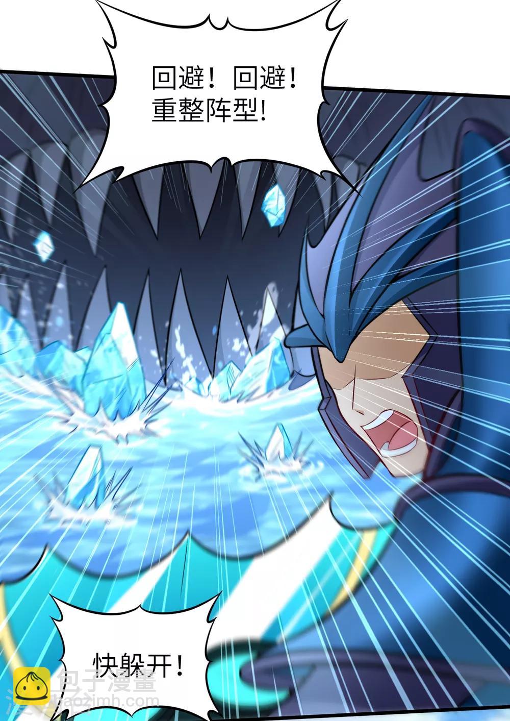 第48话 别离&middot;最后的魔法(1/2)-第50话