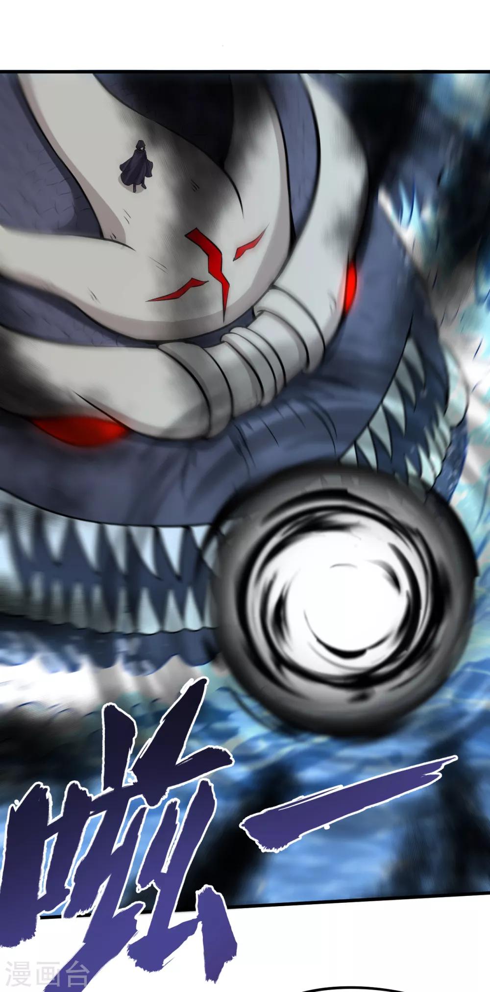 第48话 别离&middot;最后的魔法(1/2)-第50话