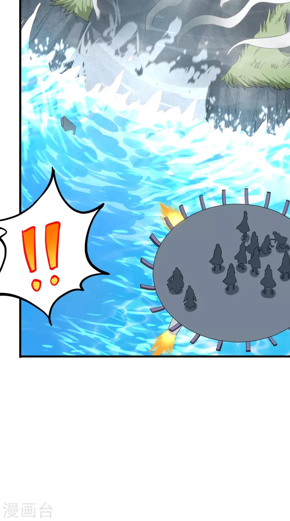 第48话 别离&middot;最后的魔法(1/2)-第50话