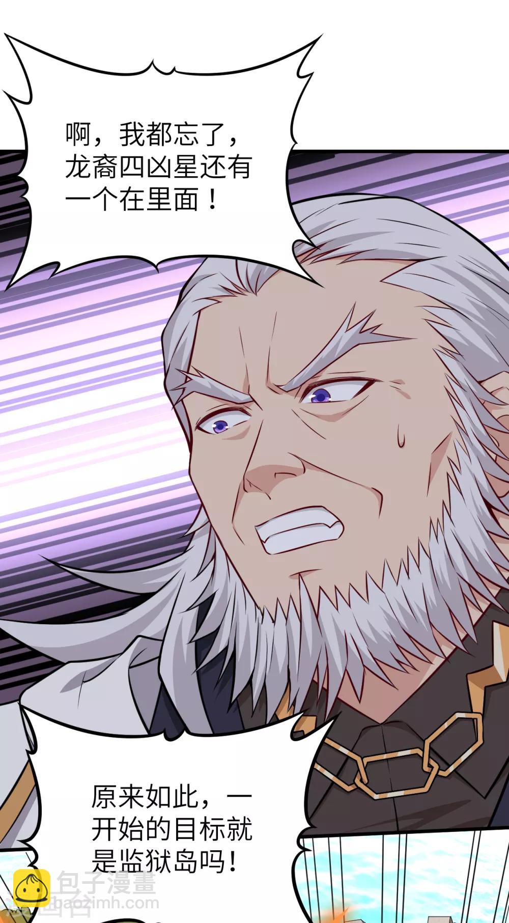 第48话 别离&middot;最后的魔法(1/2)-第50话