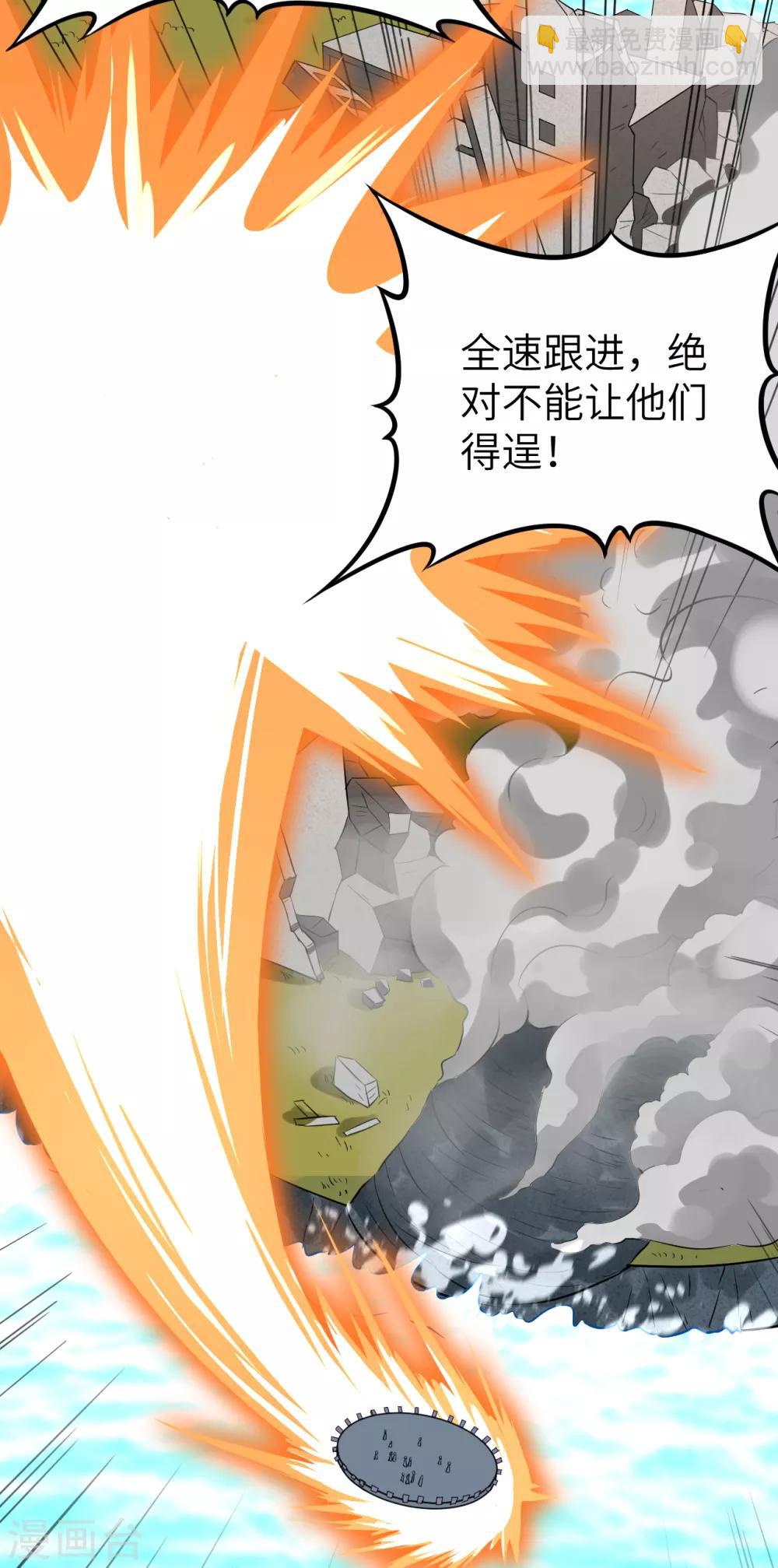 第48话 别离&middot;最后的魔法(1/2)-第50话