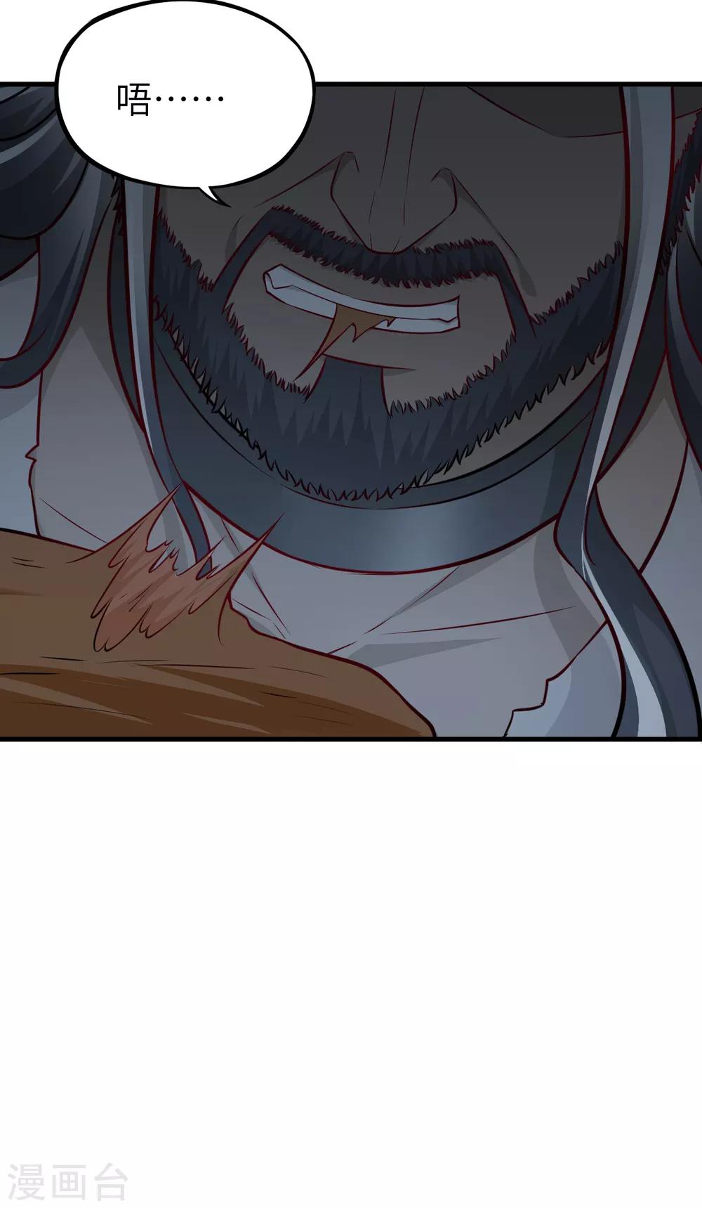 第48话 别离&middot;最后的魔法(1/2)-第50话