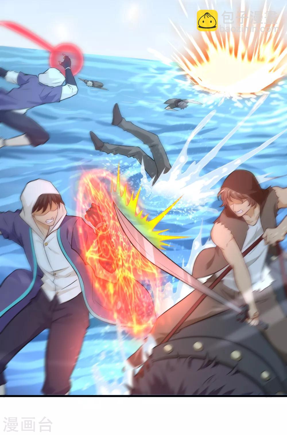 第48话 别离&middot;最后的魔法(1/2)-第50话