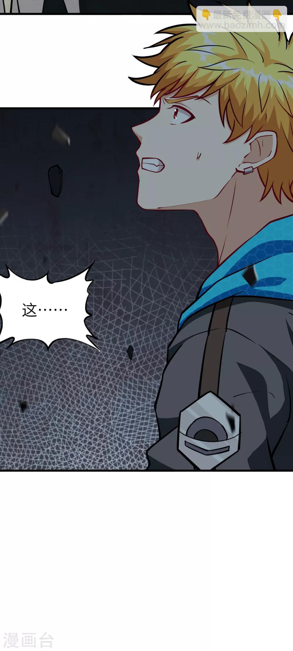 第48话 别离&middot;最后的魔法(1/2)-第50话