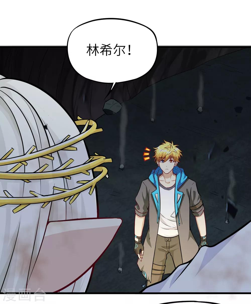 第48话 别离&middot;最后的魔法(1/2)-第50话