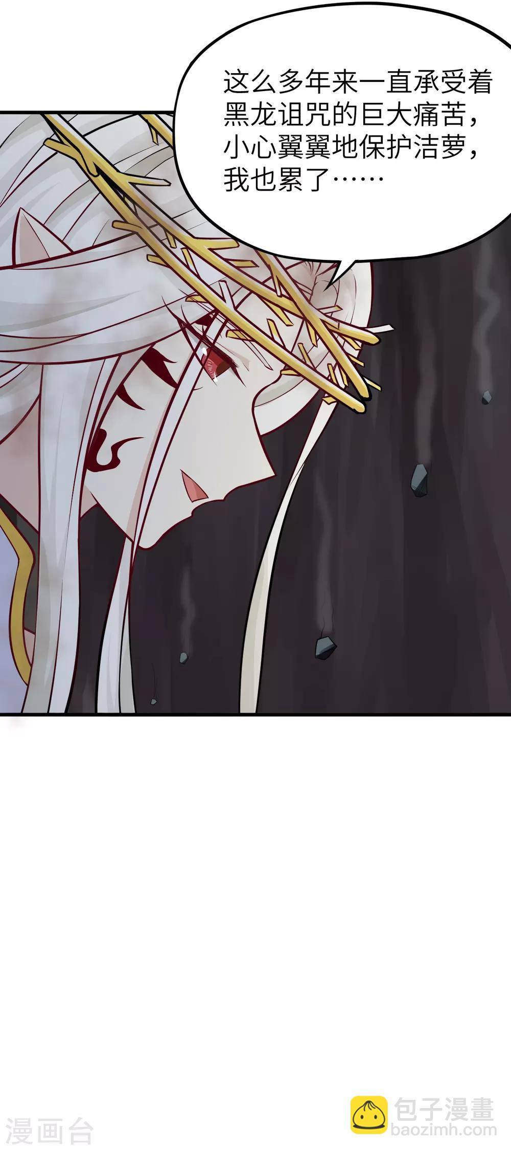 第48话 别离&middot;最后的魔法(1/2)-第50话