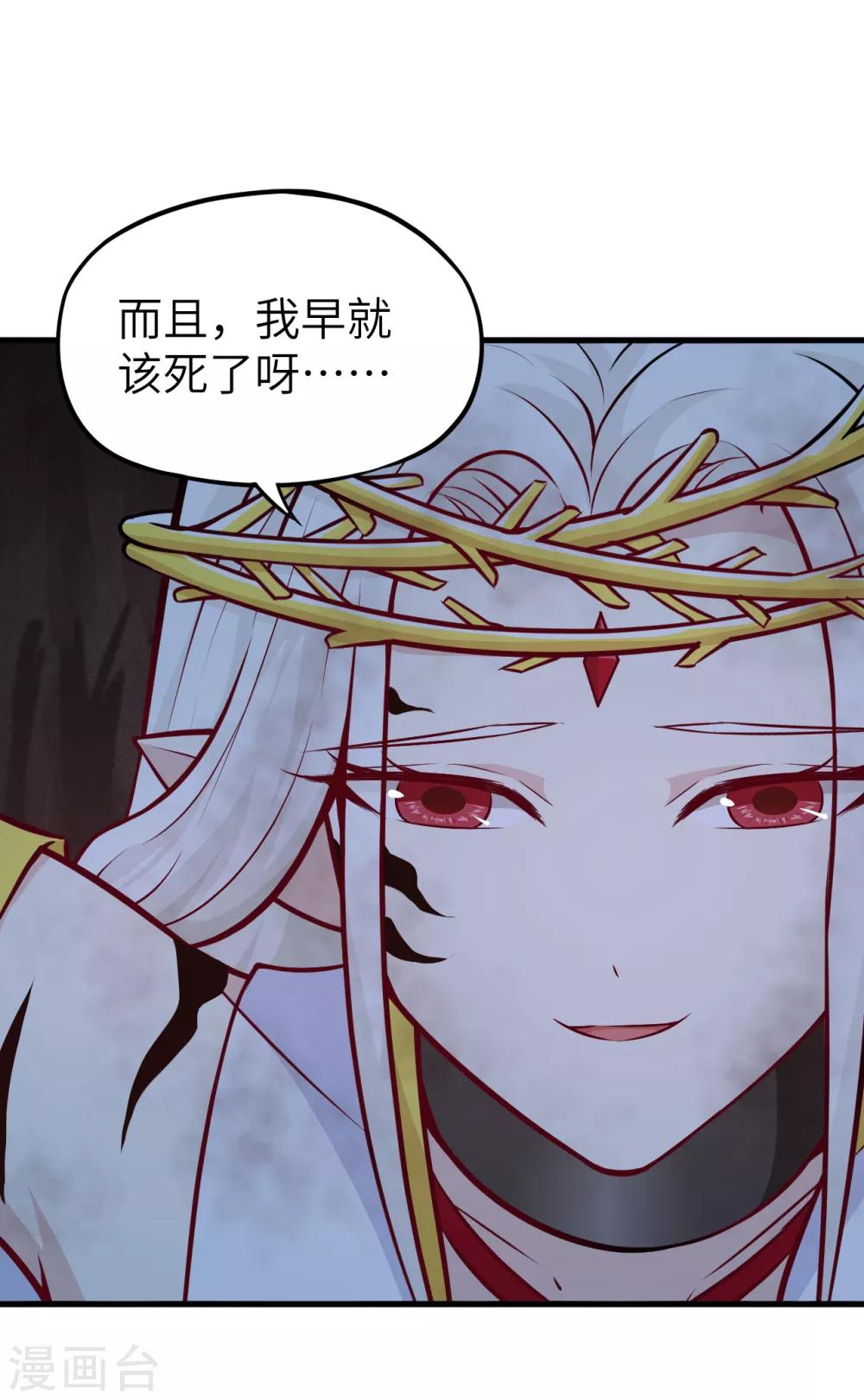 第48话 别离&middot;最后的魔法(1/2)-第50话