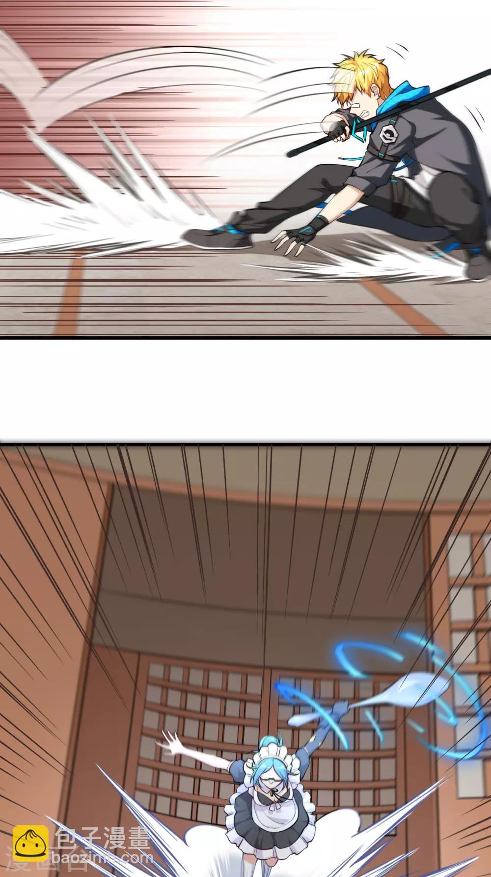 第5话 禁忌的龙骨项链(1/2)-第6话