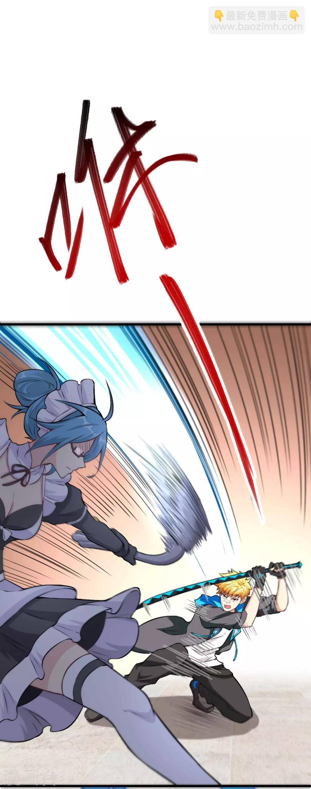 第5话 禁忌的龙骨项链(1/2)-第6话