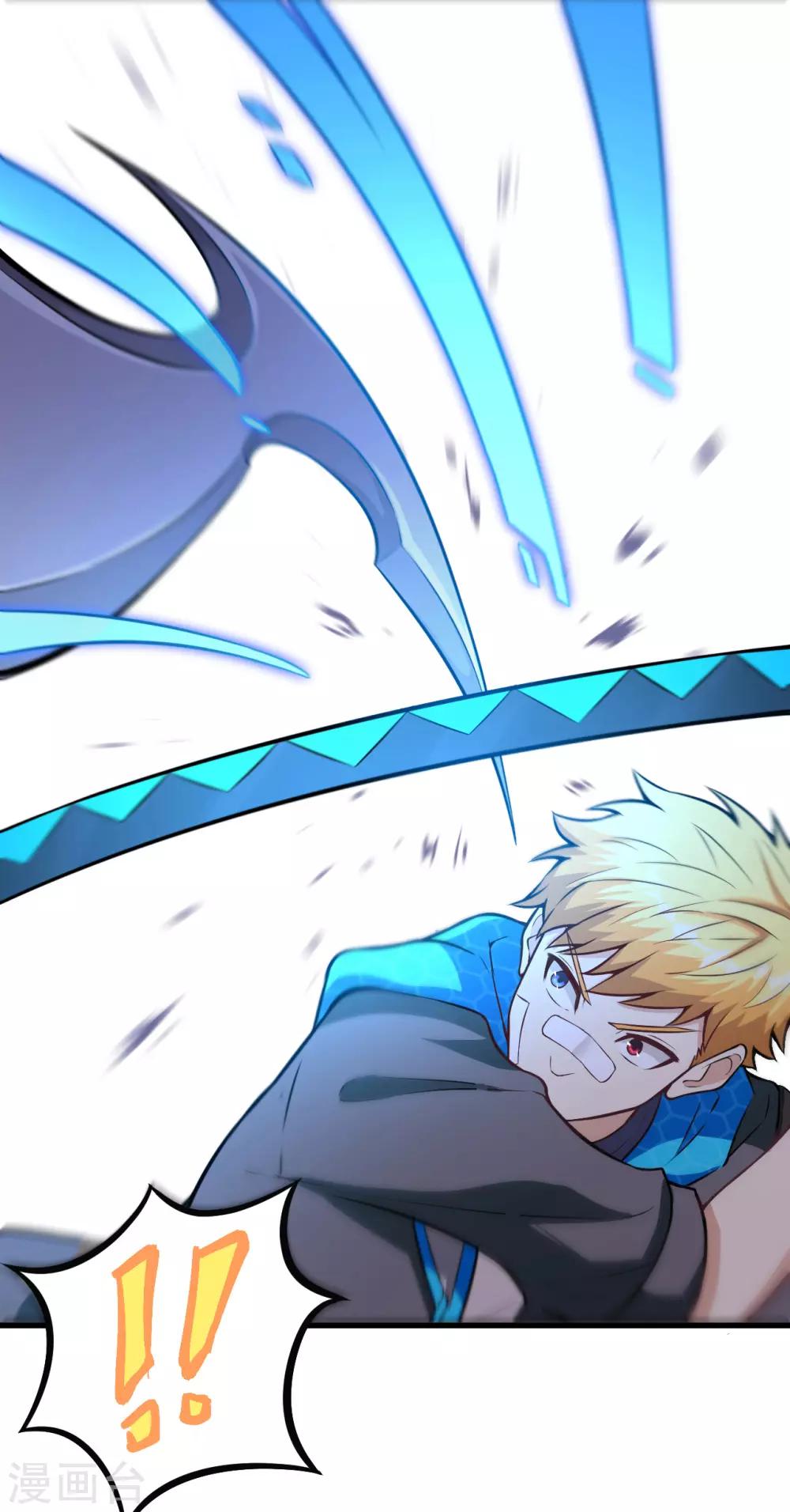 第5话 禁忌的龙骨项链(1/2)-第6话