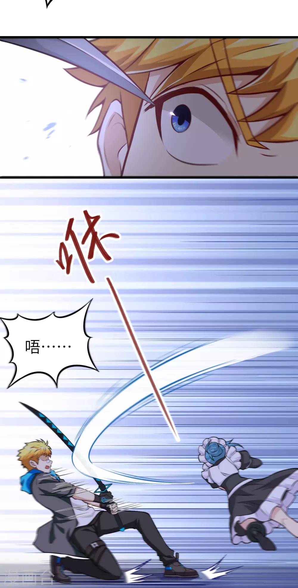 第5话 禁忌的龙骨项链(1/2)-第6话