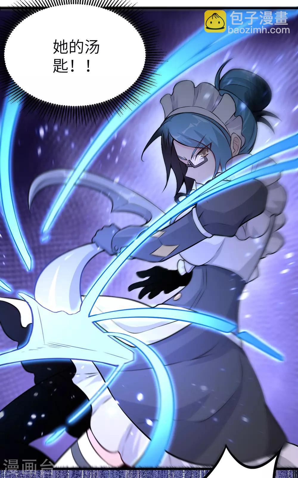 第5话 禁忌的龙骨项链(1/2)-第6话