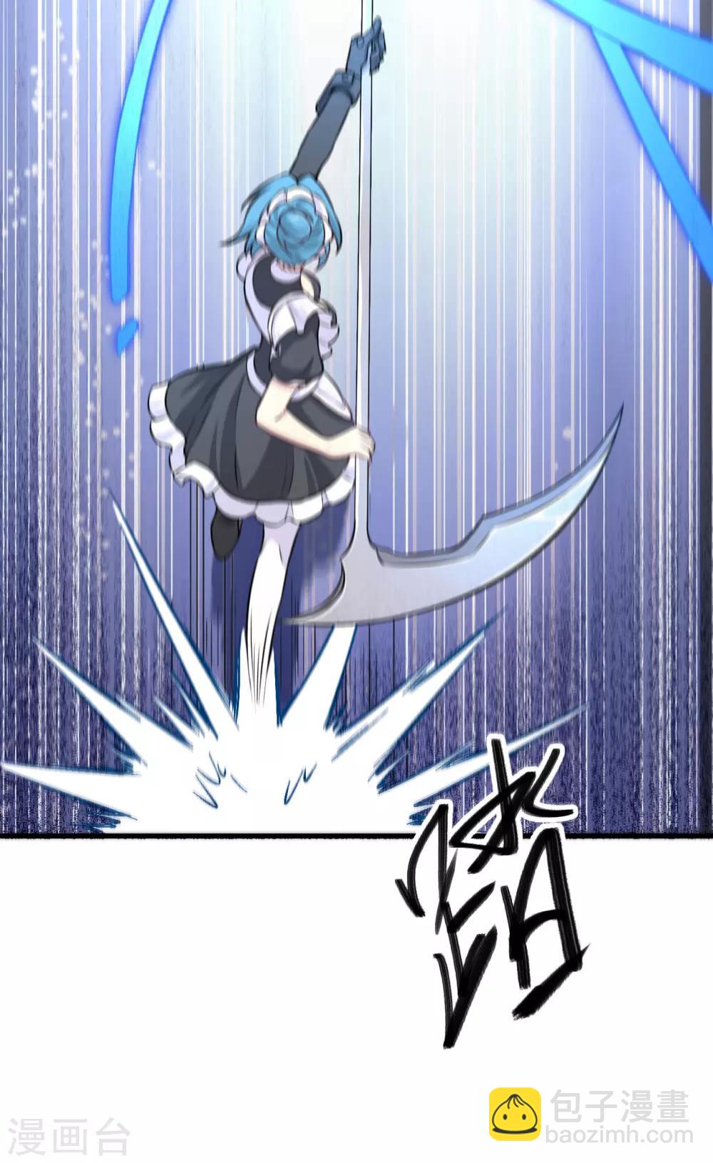 第5话 禁忌的龙骨项链(1/2)-第6话