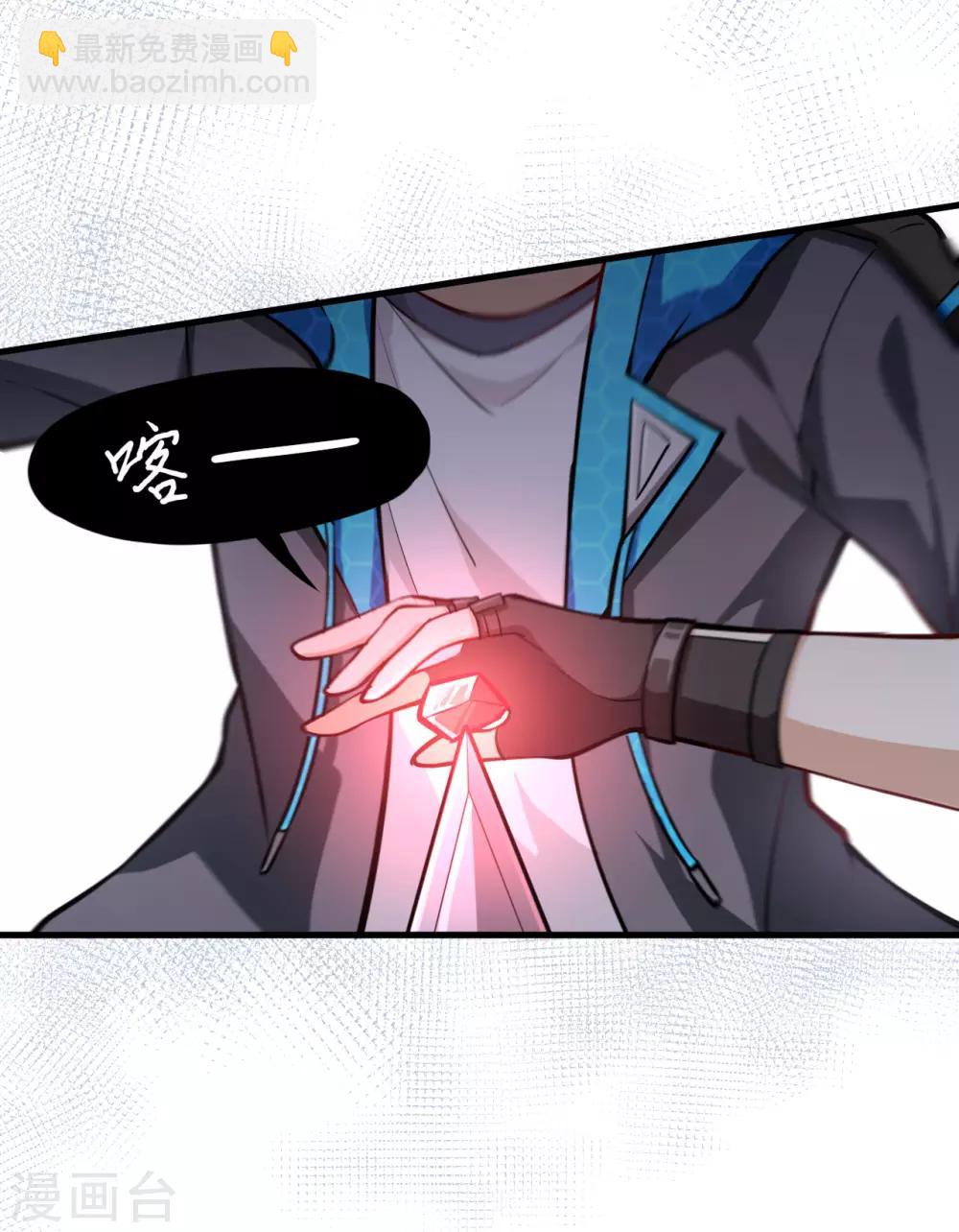 第5话 禁忌的龙骨项链(1/2)-第6话