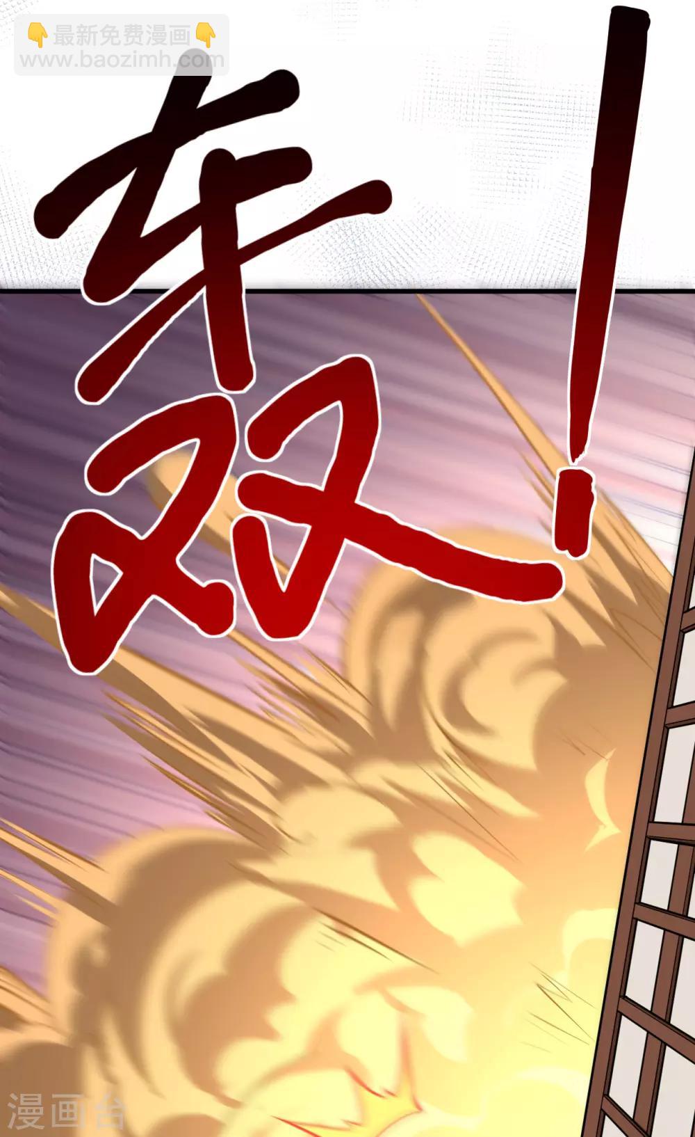 第5话 禁忌的龙骨项链(1/2)-第6话