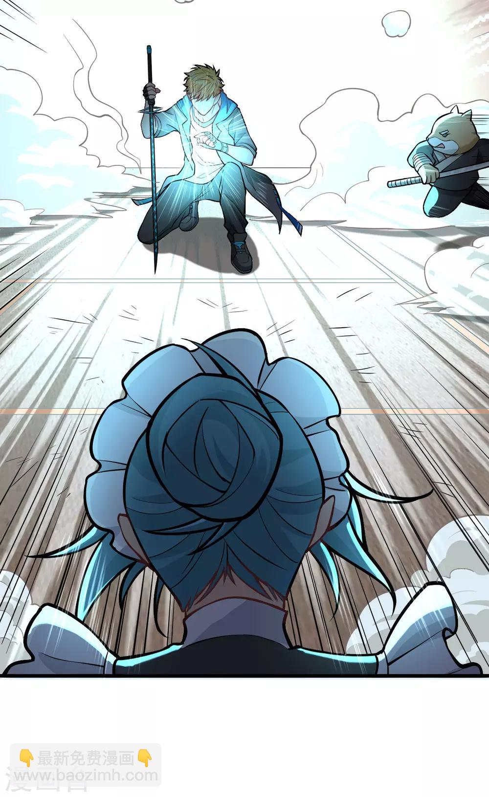 第5话 禁忌的龙骨项链(1/2)-第6话