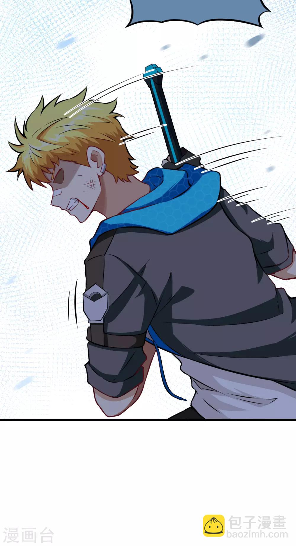 第5话 禁忌的龙骨项链(1/2)-第6话