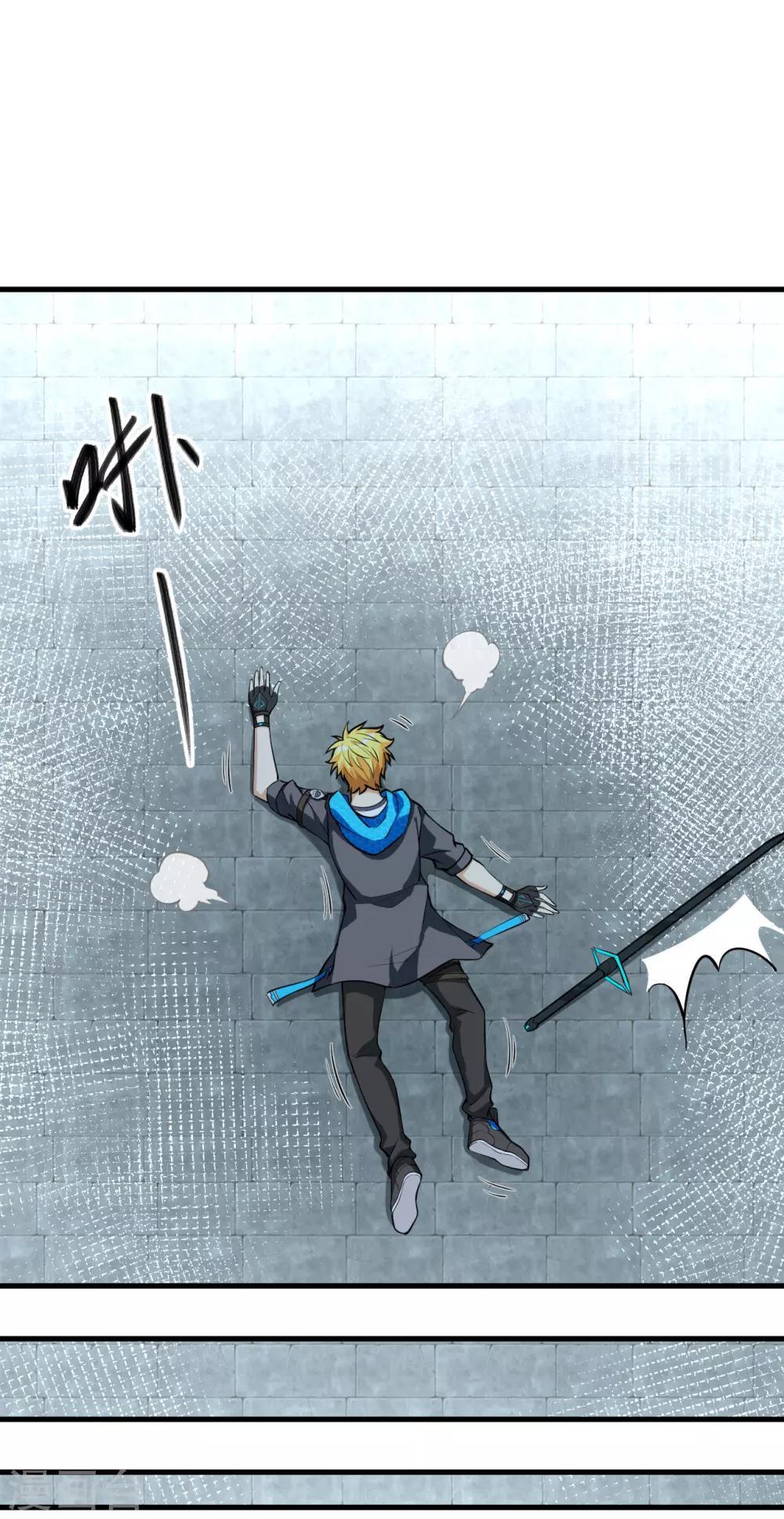 第5话 禁忌的龙骨项链(1/2)-第6话