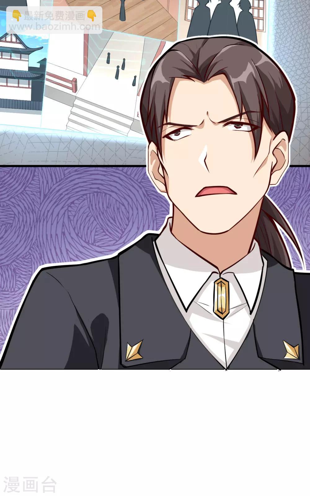 第5话 禁忌的龙骨项链(1/2)-第6话