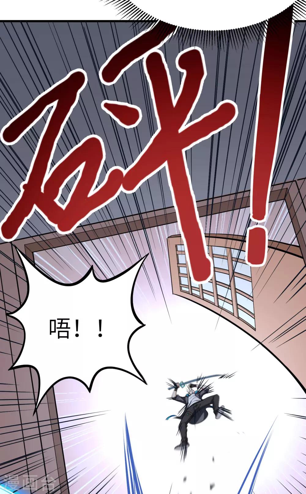 第5话 禁忌的龙骨项链(1/2)-第6话