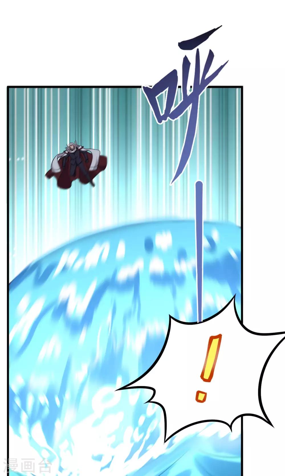 第50话 龙裔四凶星 洛基(1/2)-第52话