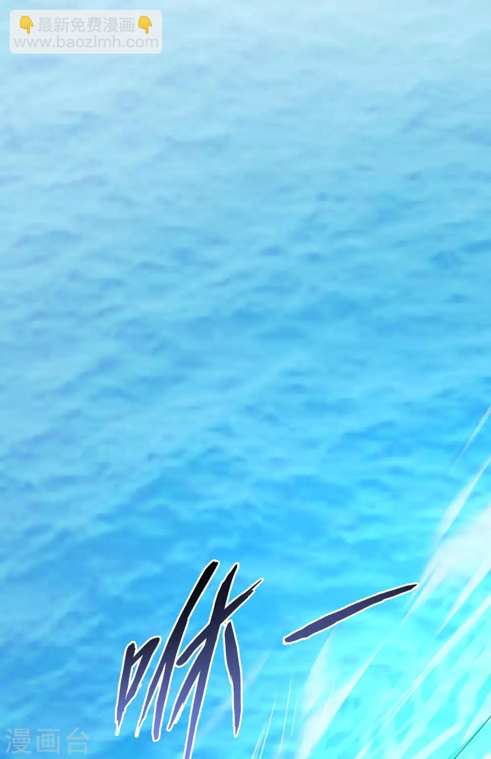 第50话 龙裔四凶星 洛基(1/2)-第52话