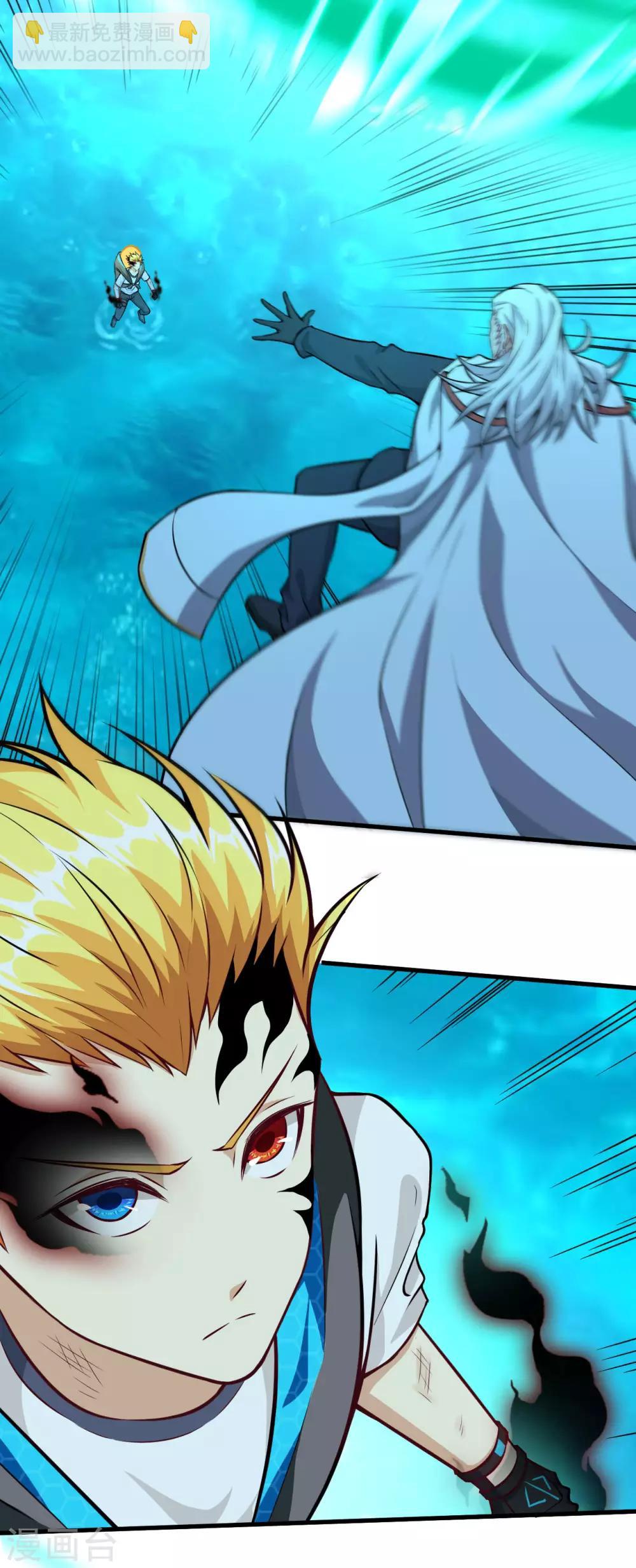 第50话 龙裔四凶星 洛基(1/2)-第52话