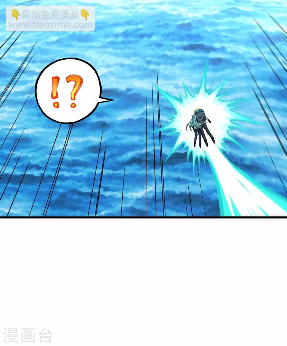 第50话 龙裔四凶星 洛基(1/2)-第52话