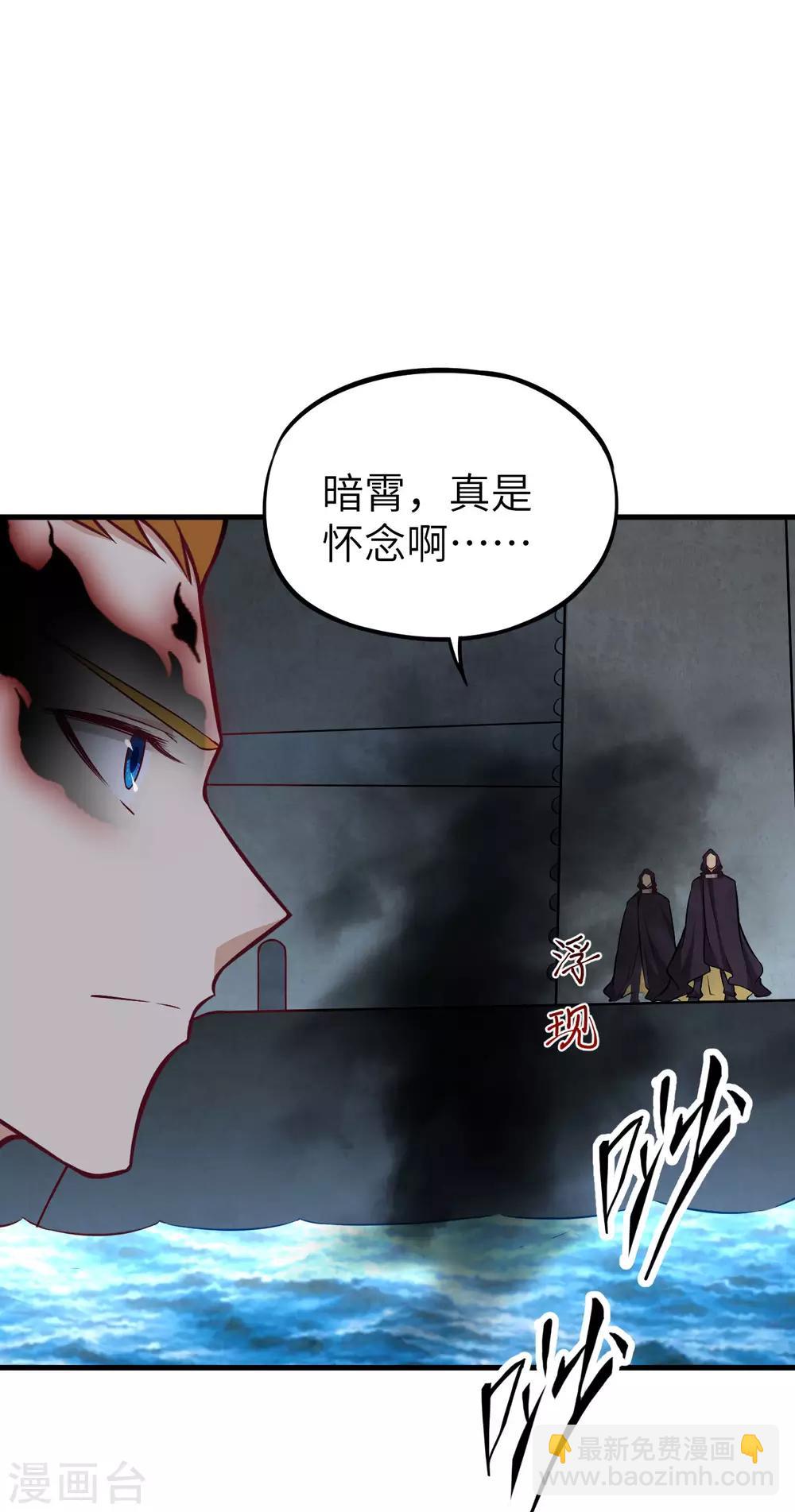 第50话 龙裔四凶星 洛基(1/2)-第52话