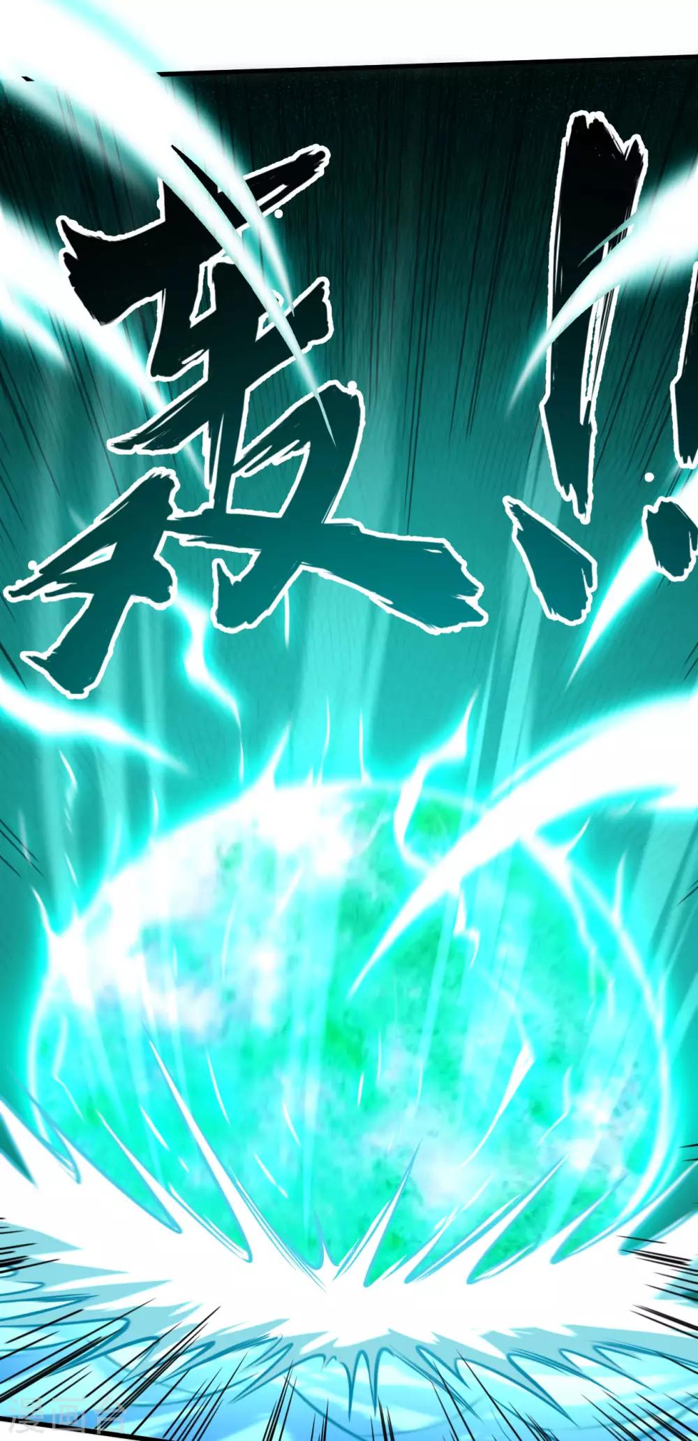 第50话 龙裔四凶星 洛基(1/2)-第52话