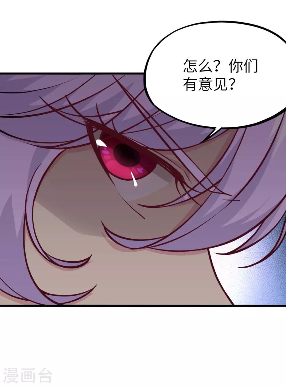 第50话 龙裔四凶星 洛基(1/2)-第52话