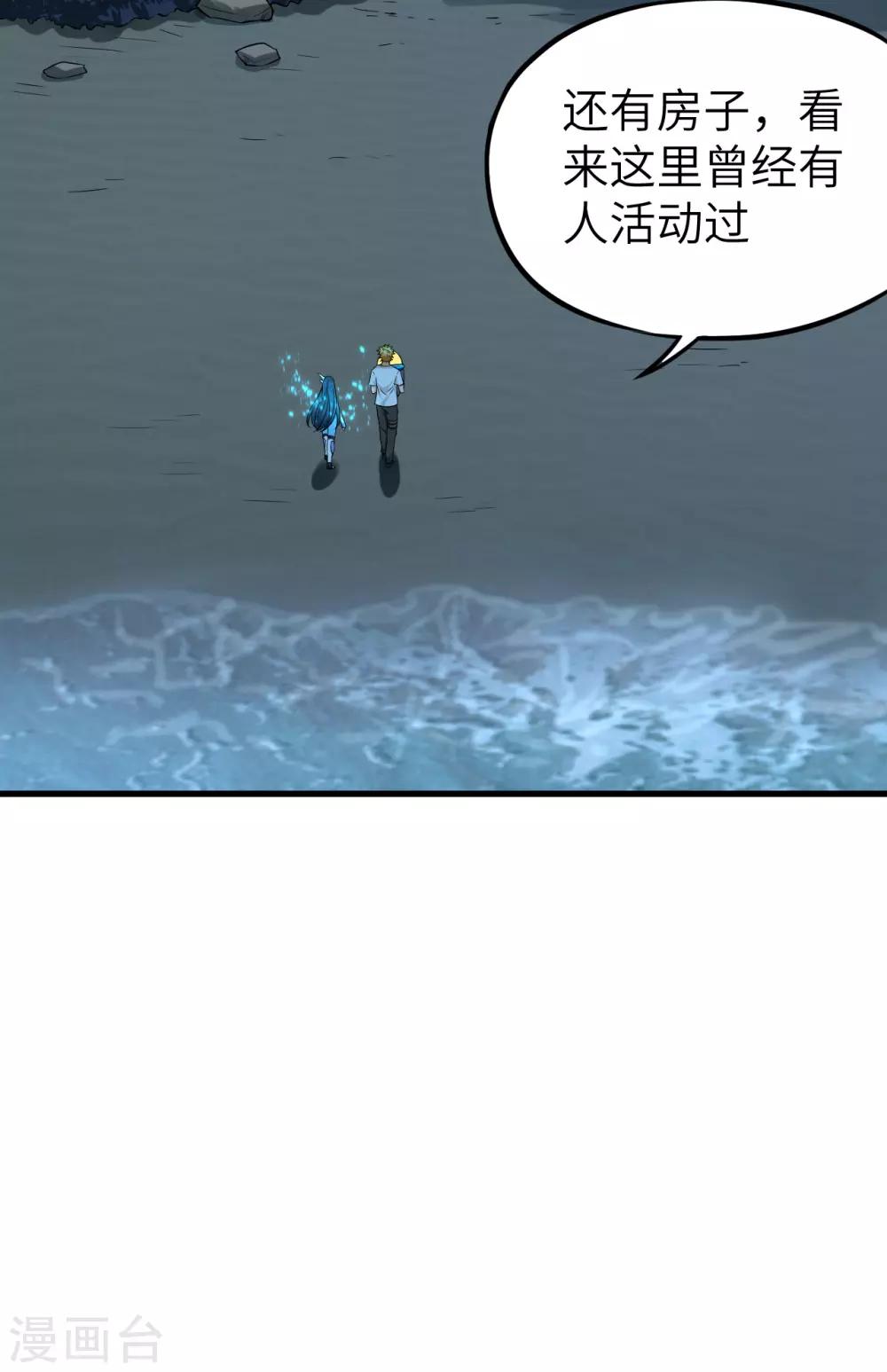 第51话 战后&middot;能源耗尽(1/2)-第54话