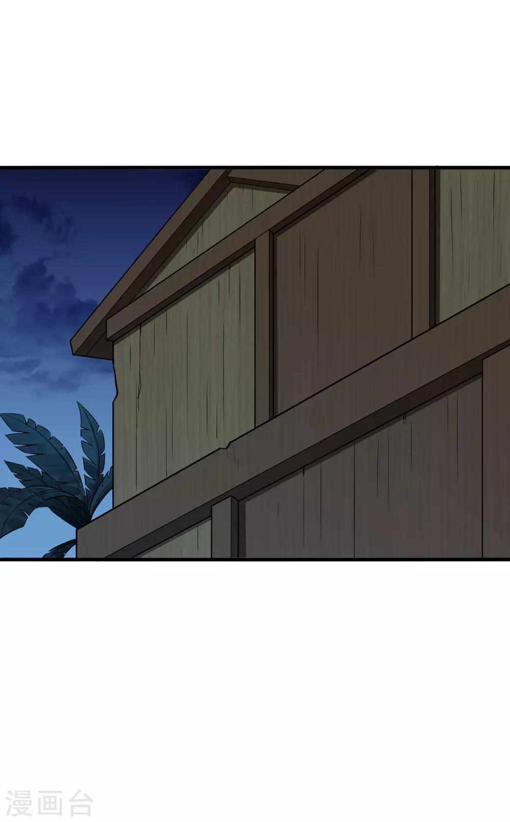 第51话 战后&middot;能源耗尽(1/2)-第54话